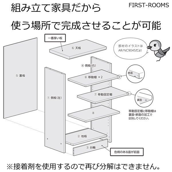 本棚・書棚 既製品 幅44.2 奥行き31（レギュラー） 高さ88.1ｃｍ(棚板