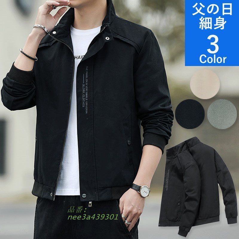 テーラードジャケット メンズ 父の日 ジャケット ビジネス 細身 秋 紳士用 50代 通勤 カジュアル 秋服 冬 40代 長袖 アウター おしゃれ 春