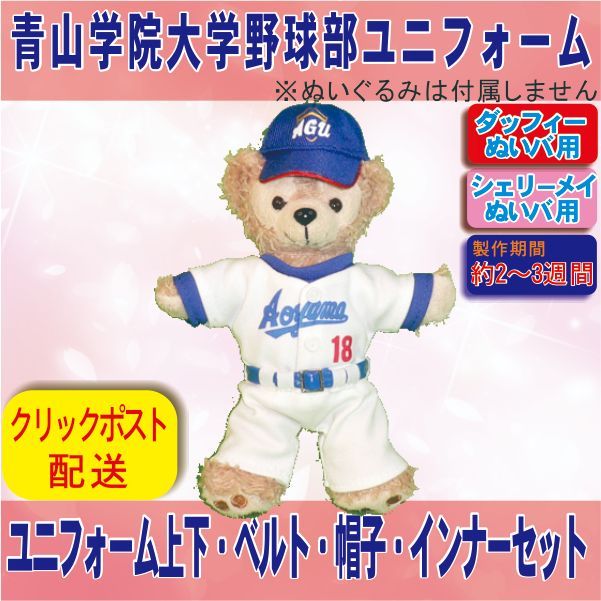 ぬい服 帽子 ぱんだ30 ぬい服 帽子 ぱんだ30 ぬい服 帽子 ぱんだ30