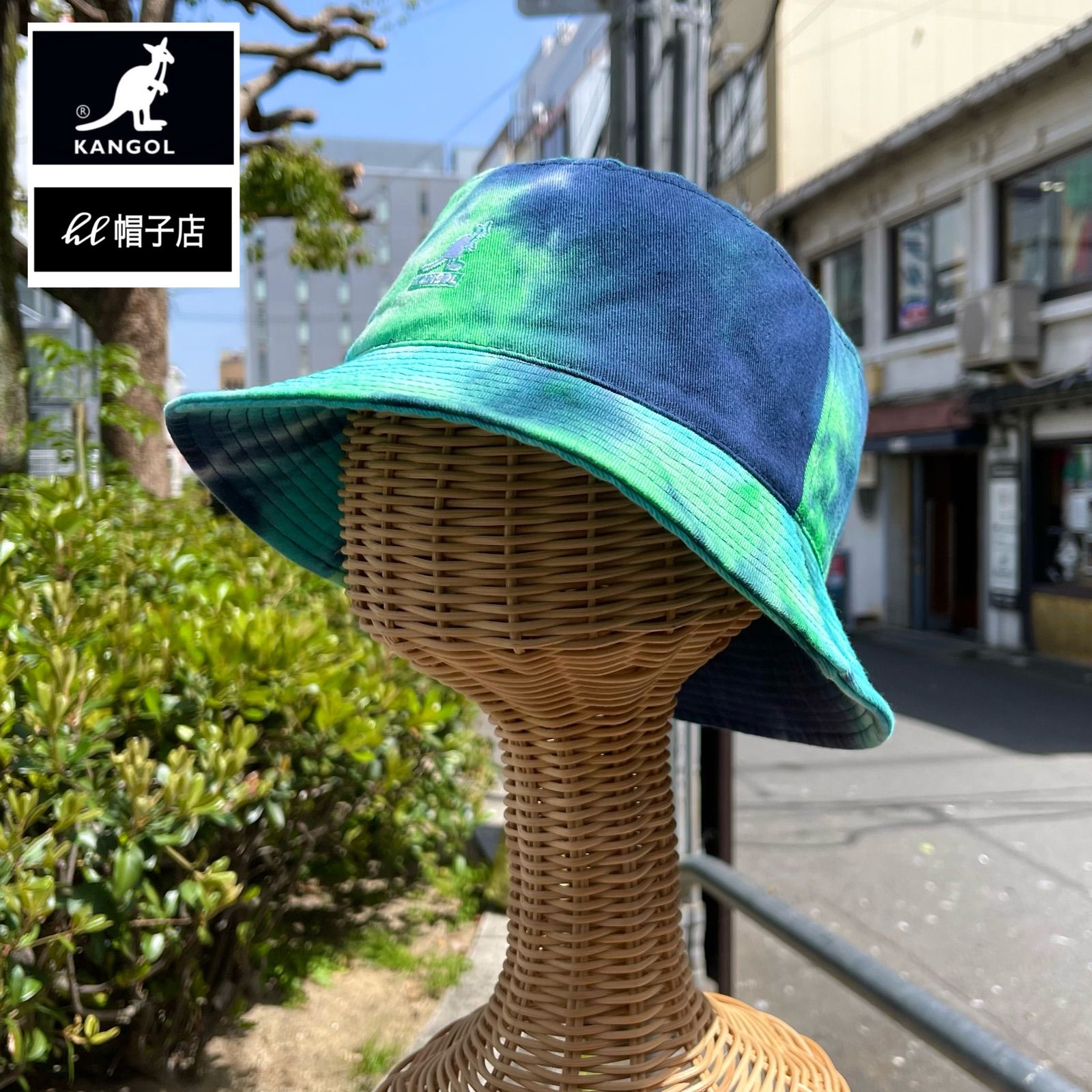 あすつく】 KANGOL カンゴール ハット Tie Dye Bucket Hat バケット