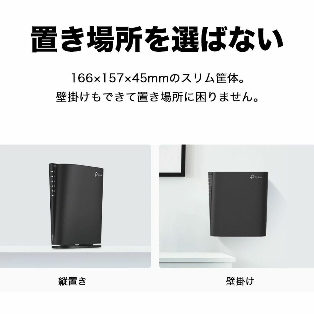 WiFi6対応高速のAX3000 WiFiルーター 2402Mbps 574Mbps TP-Link Archer ...