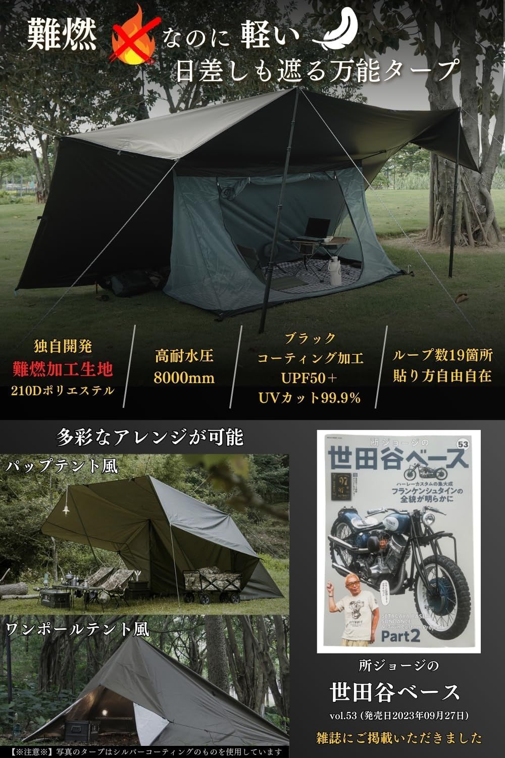 難燃性