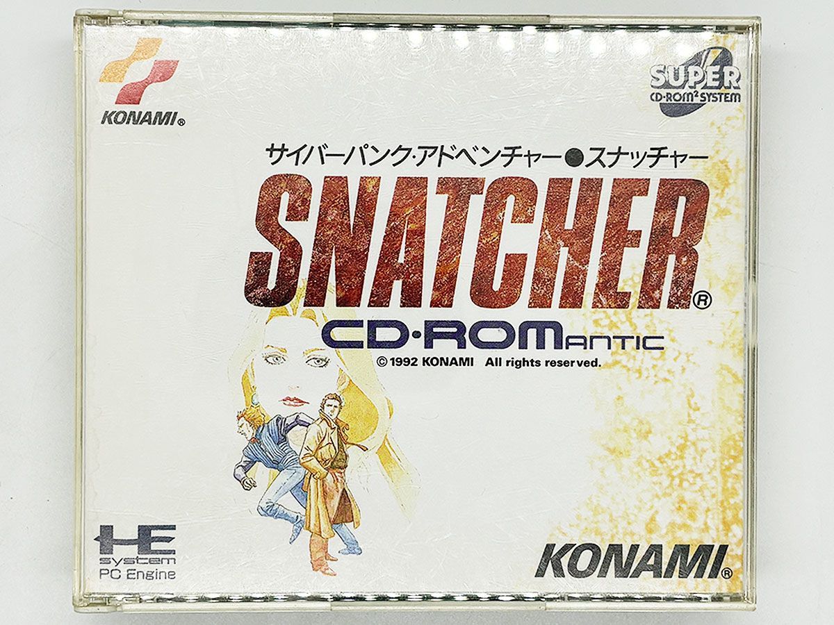 PCエンジンSUPER CD-ROM2用　スナッチャー SNATCHER NEC PCエンジン スナッチャー SNATCHER SUPER CD-ROM2 PCE