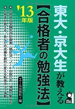 こころの資本 | フレッド・ルーサンス, キャロライン・ユセフ