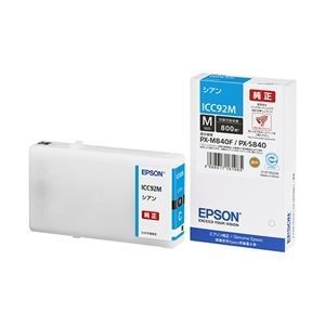 エプソン ビジネスインクジェット用 インクカートリッジM(シアン)/約800ペー