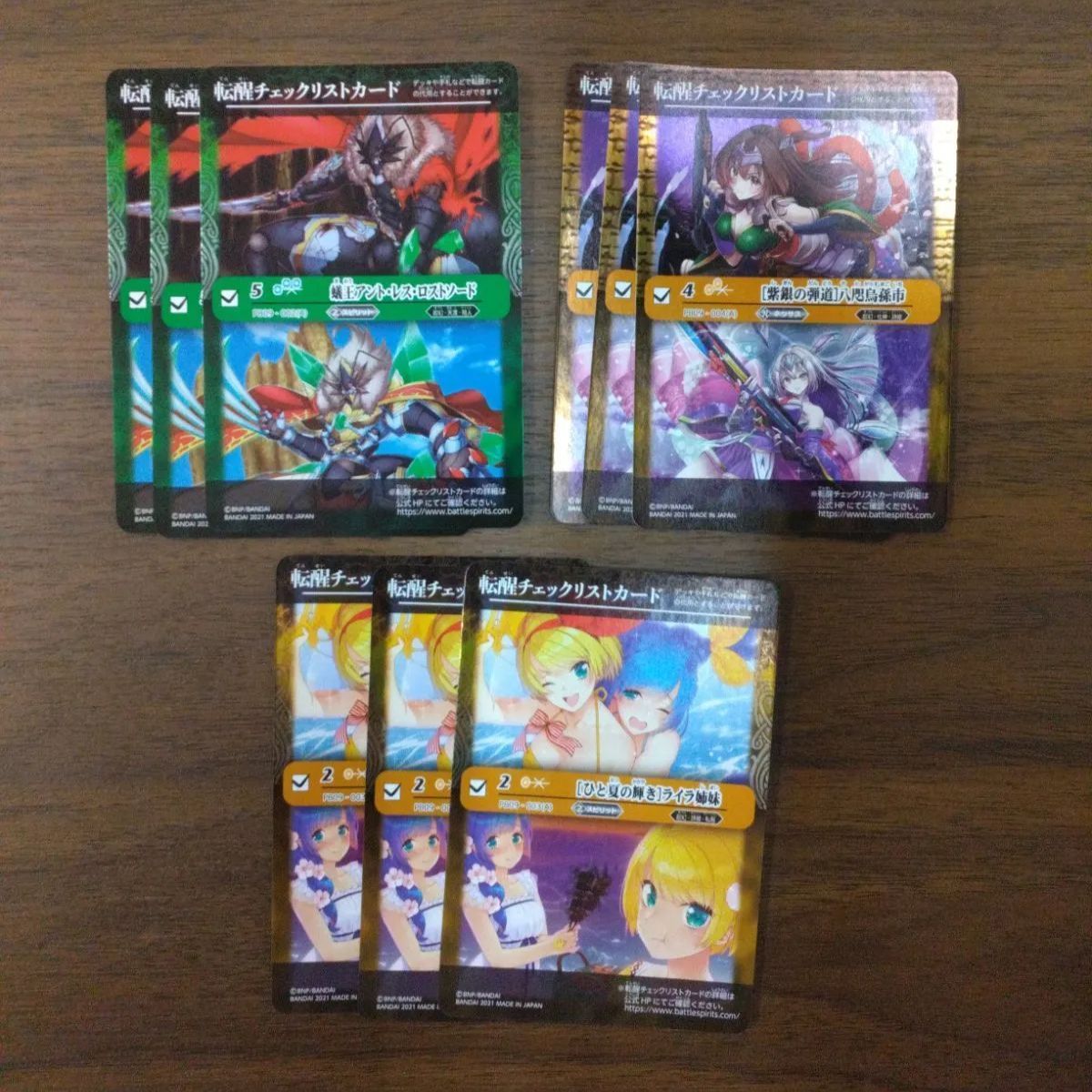 バトスピ大好き声優の生放送！10周年メモリアルバトスピセット