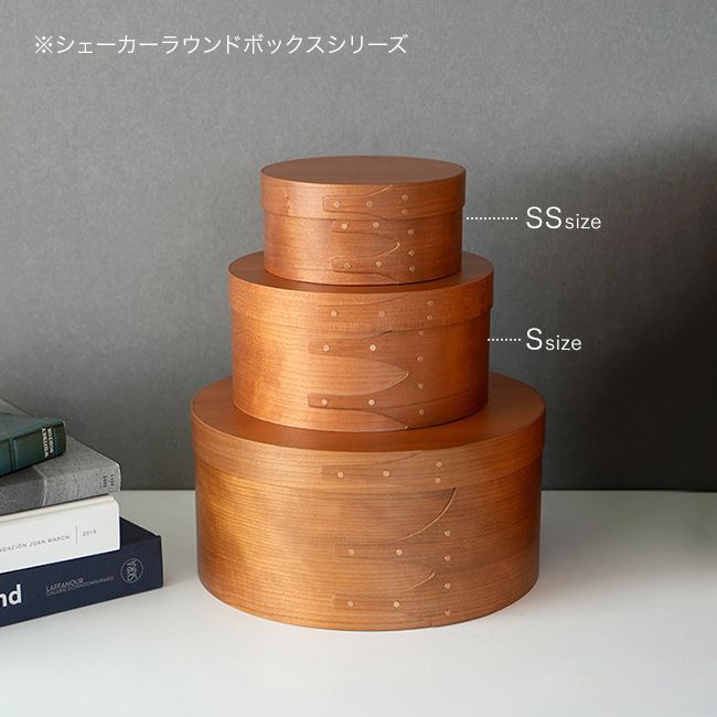 収納ボックス
