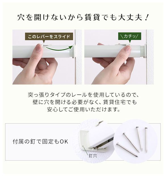 木目調突っ張り式アコーディオンドア 間仕切り