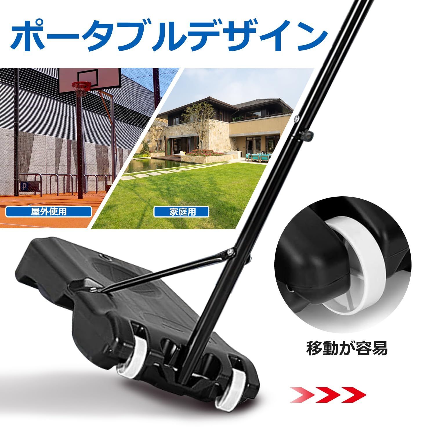 ミニバス|ミニバスケットボール対応 高さ調節