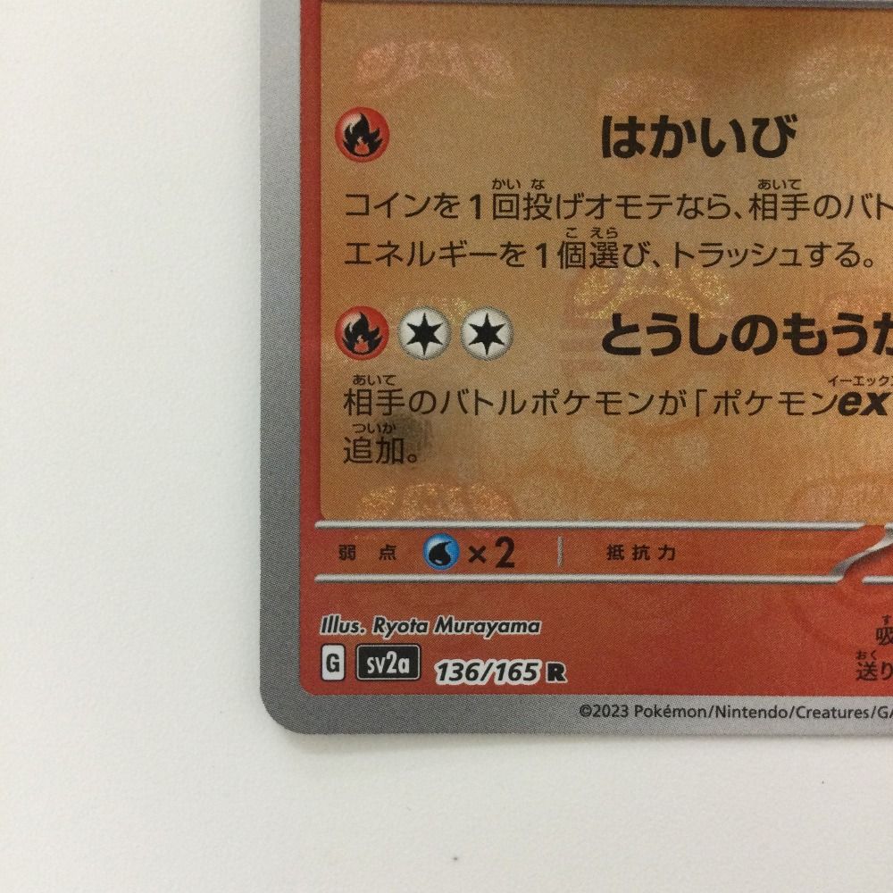 PSA10 ブースター 長場 雄×ポケカ PROMO 065/SV-P PSA10]ブースタープロモ［SV-P 065］YU NAGABA - メルカリ