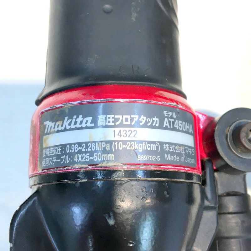 マキタ(makita) 【1円スタート動作品】マキタ 高圧フロアタッカ 4mm 赤