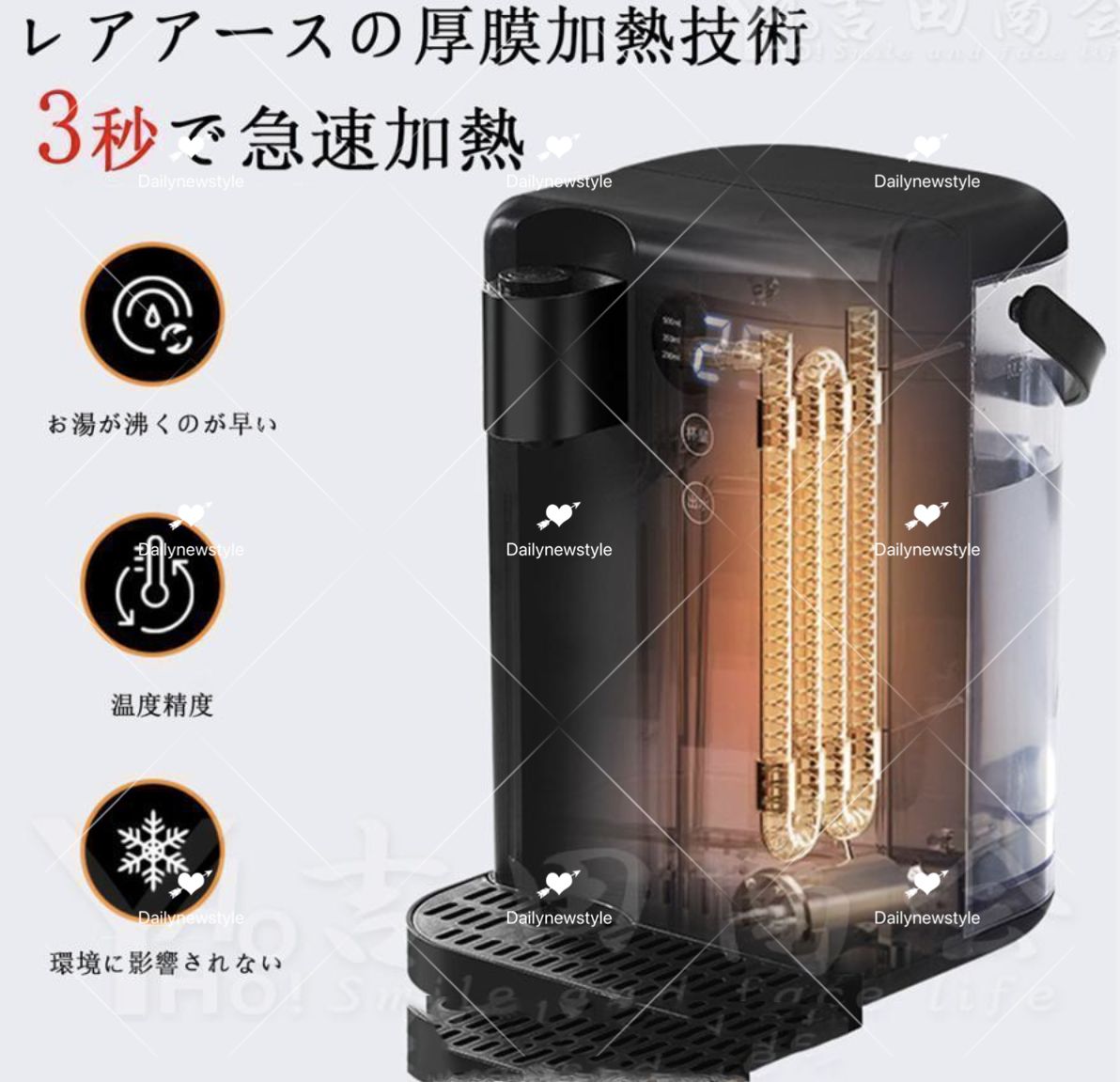 ウォーターサーバー 湯沸かしポット 節電 5秒でお湯 3L 大容量 電気