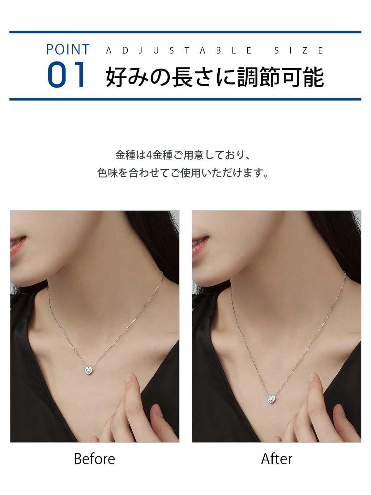 アジャスターチェーン