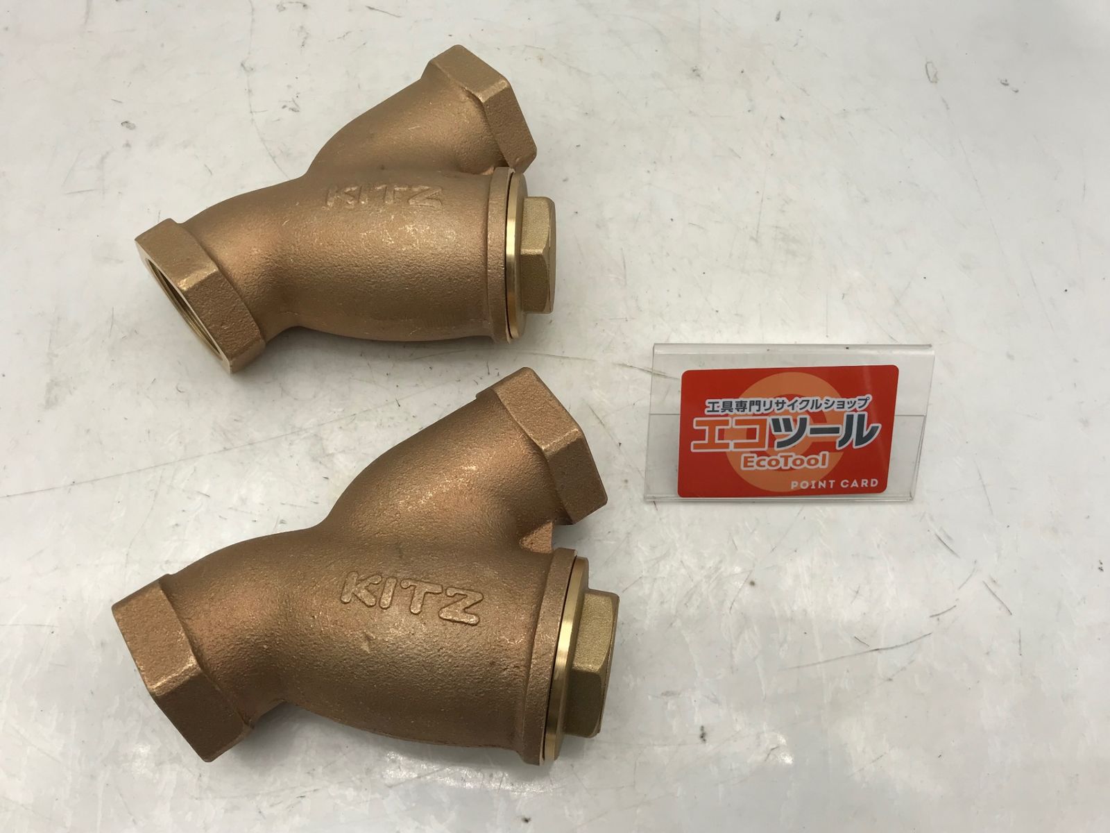 ♥ KITZ|キッツ 青銅製150型Y形ストレーナ 1.1|4B 40A 2個セット IT5HYKXN53KJ エコツール小牧ｲﾝﾀｰ店 M02
