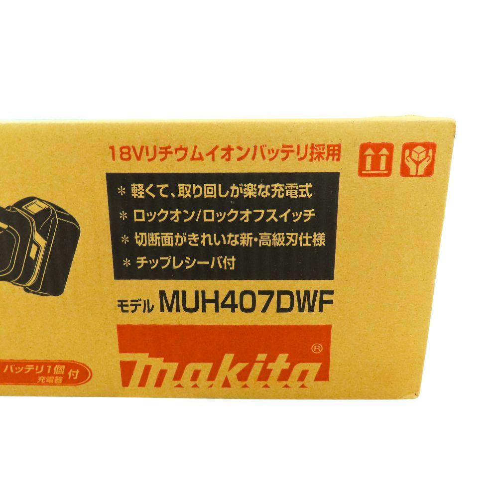 マキタ 充電式生垣バリカン
