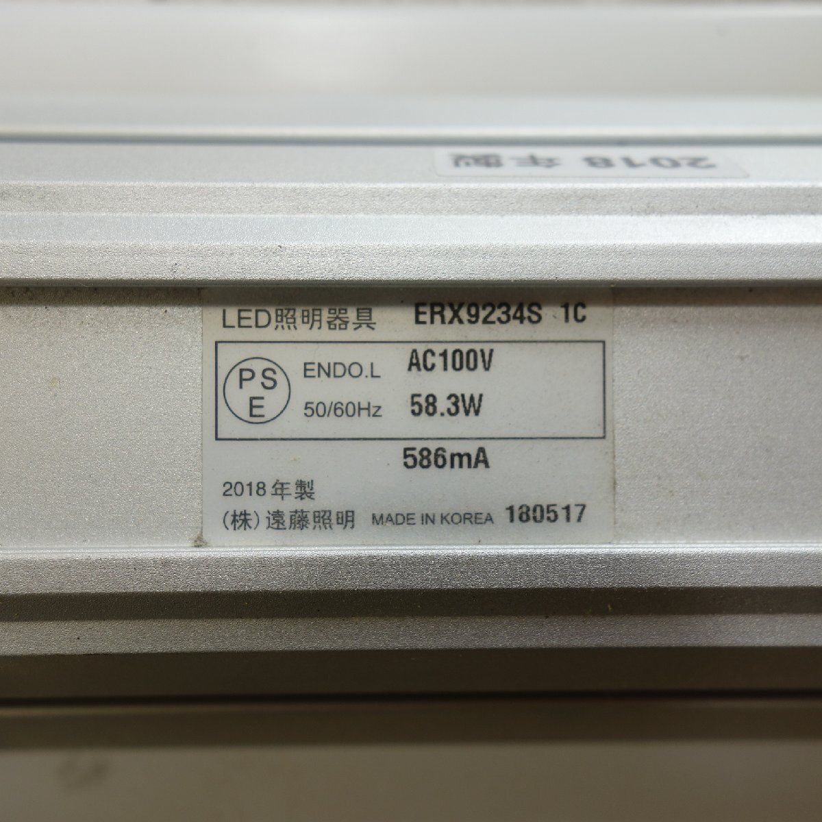 LED照明器具ベースライトERＸ9234Ｓ 58.3W