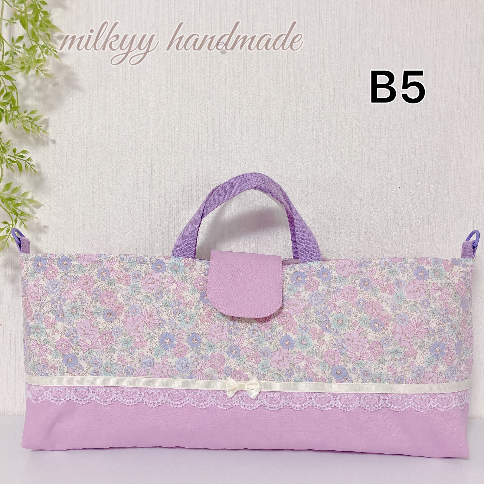 ハンドメイドピアニカバッグ 鍵盤ハーモニカバッグ うさちゃん