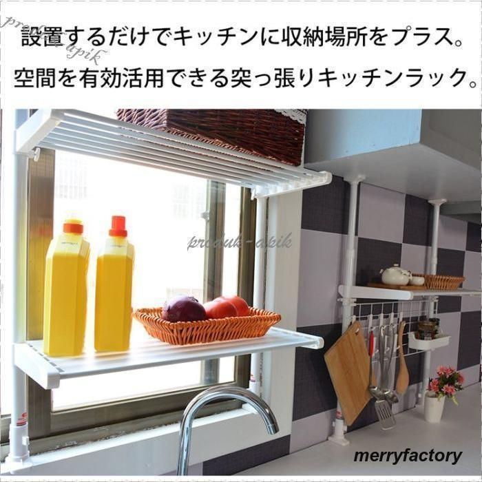 つっぱりラック つっぱり収納
