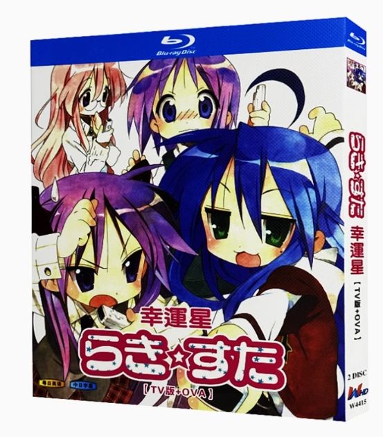 【新品未開封】『らき☆すた』Blu-ray BOX(2枚組 TV版全24話+OVA収録) - メルカリ