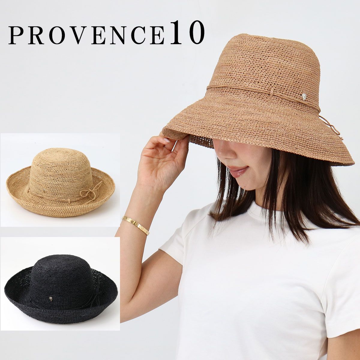 HELEN KAMINSKI ヘレンカミンスキー PROVENCE10 プロバンス10 ラフィア 天然素材 ハット 帽子 折りたたみ 持ち運びに便利  レディース 麦わら帽子 - メルカリ