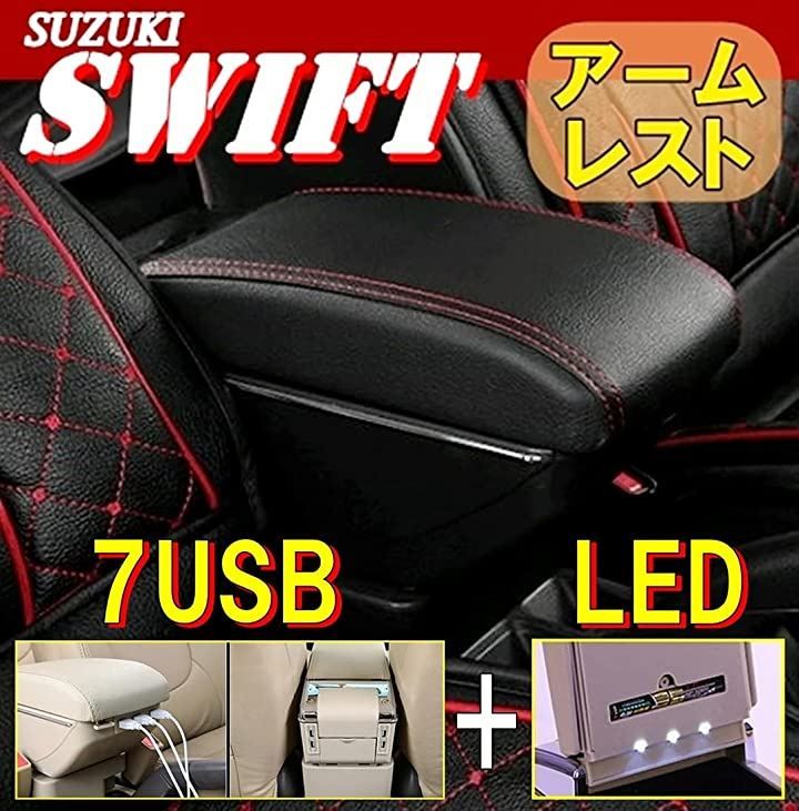 アームレスト 黒