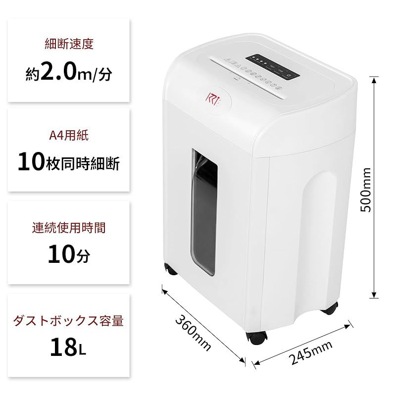 電動