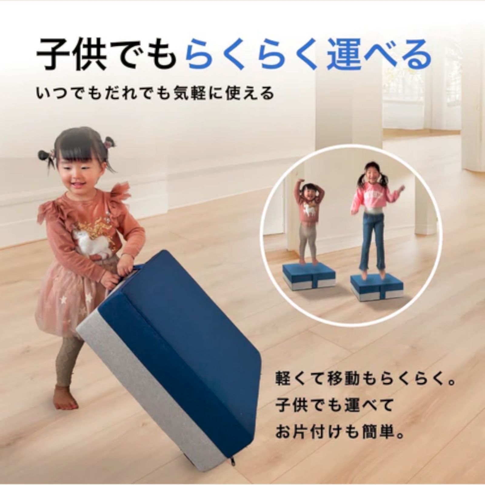 2669トランポリン クッション 耐荷重200kg エクササイズ 静音