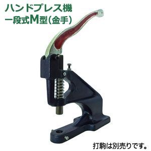 付属品 レバー1本