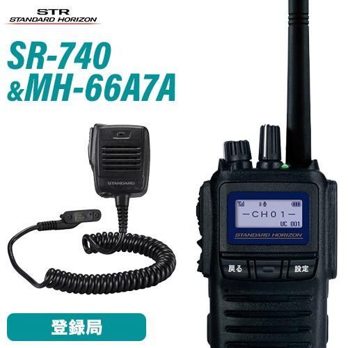 現代陶芸作家 重松康夫造 織部模様創作徳利 酒杯(2客)打出し提手 化粧