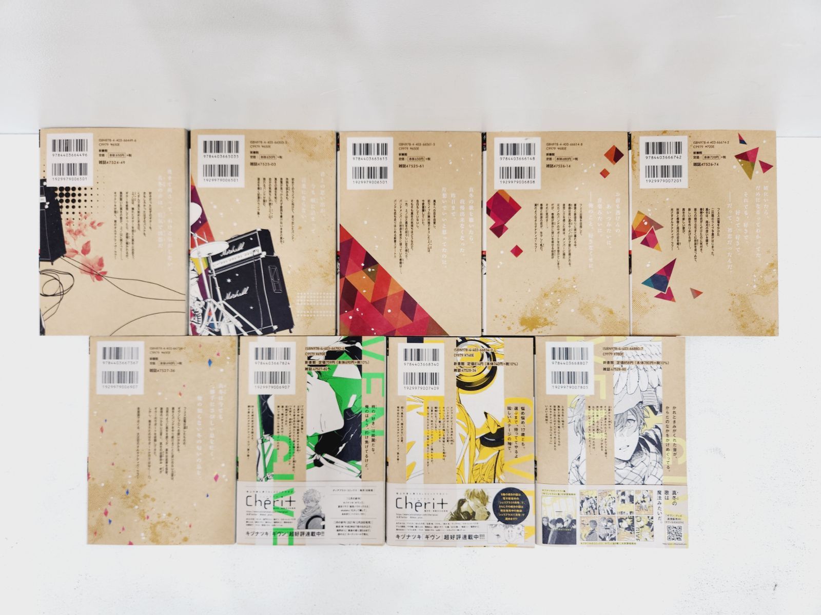 小牧店】ギヴン -given- 1～9巻セット・まとめ売り ／※ばら売り不可