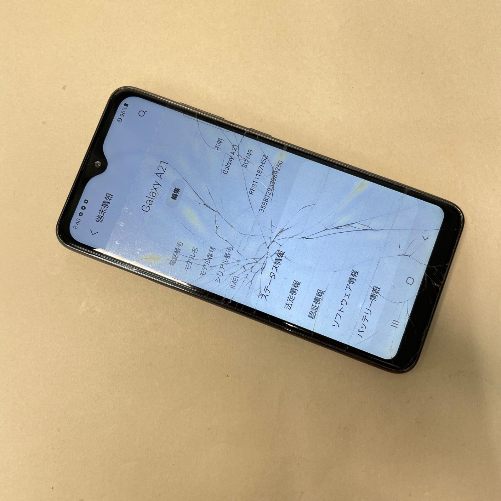 Galaxy A21 SCV49 SIMフリー 69250 - メルカリ