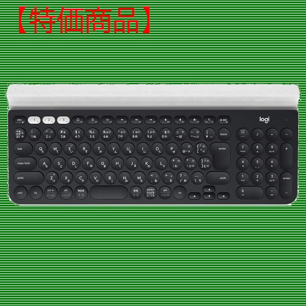 在庫処分】ワイヤレスキーボード K780 Bluetooth Unifying - アズ