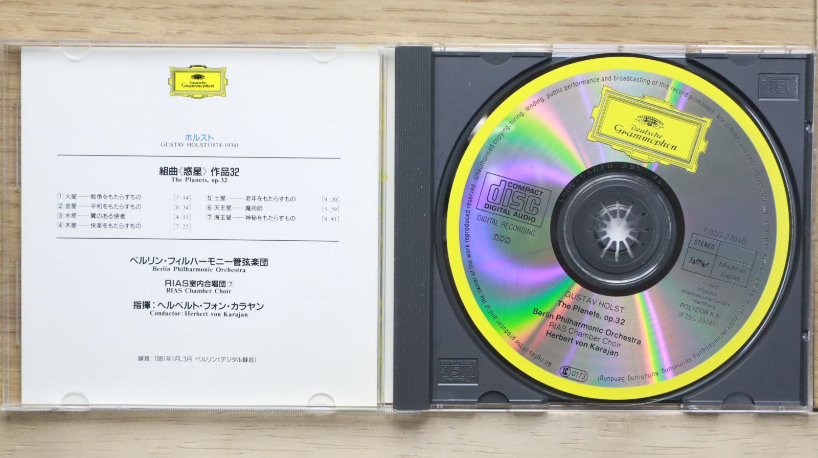 国内盤CD☆カラヤン(ヘルベルト・フォン)/Herbert von Karajan