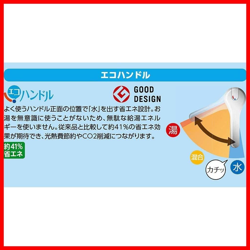 混合栓