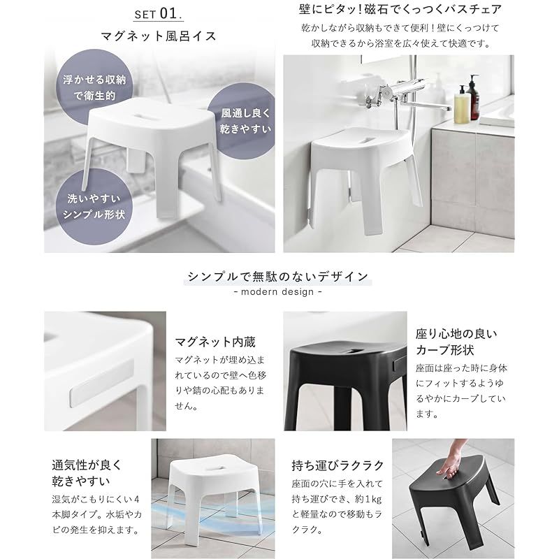 5点セット