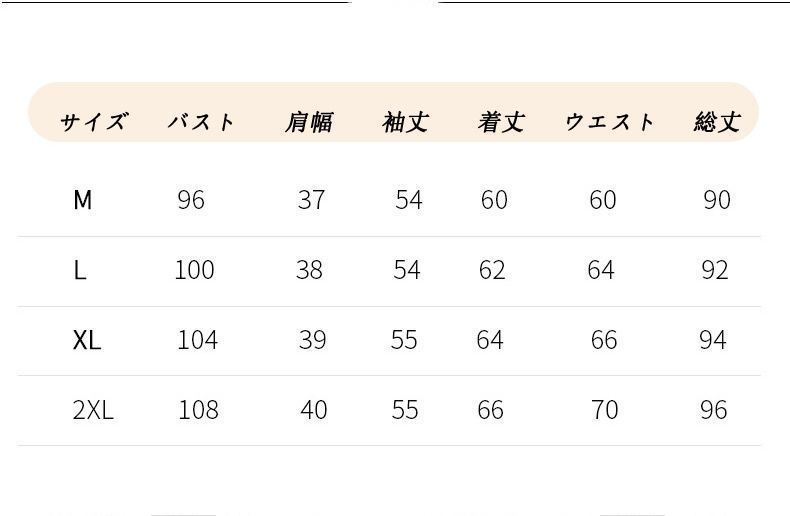 パジャマ レディース