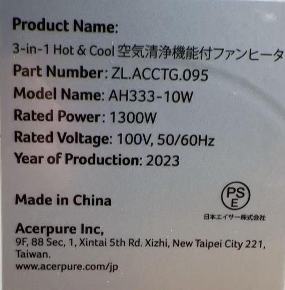 エイサーピュア