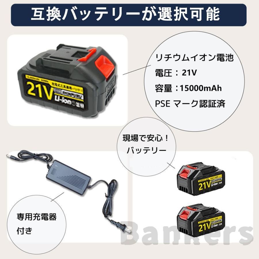 電気サンダー 6速調整