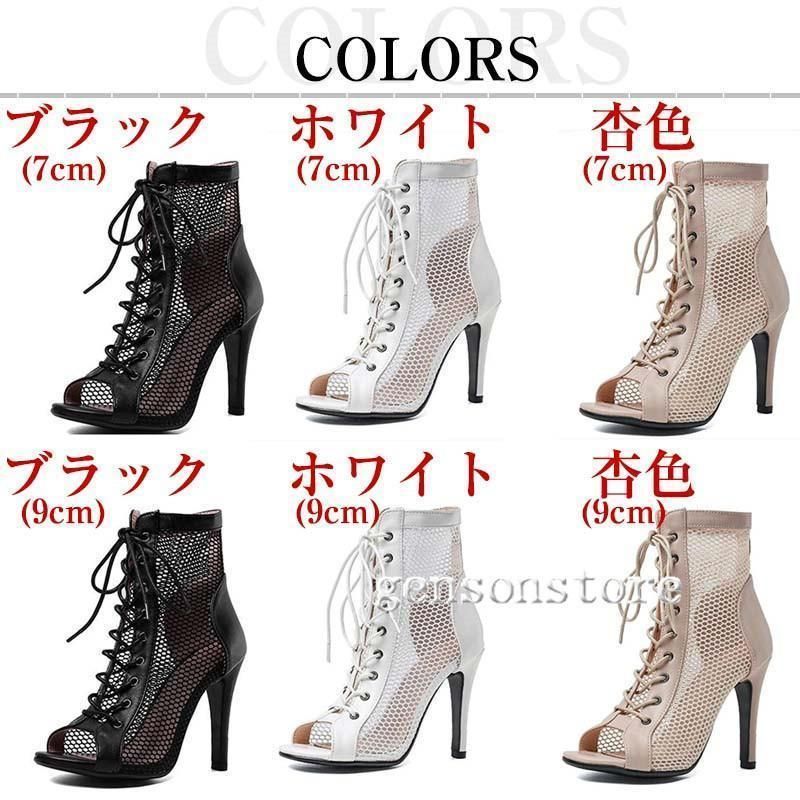 編み上げ