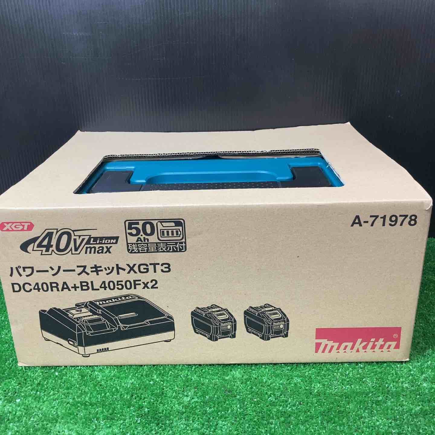 マキタ/makita 40Vmax パワーソースキット XGT3 A-71978 5.0Ah マキタ/makita 40Vmax パワーソースキット XGT3 A-71978 5.0Ah