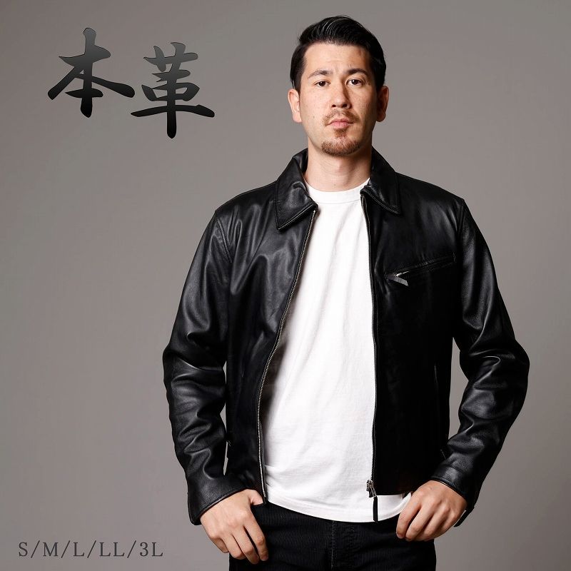 Mo-Laws ラム革 トラッカージャケット メンズ ブラック S|M|L|LL|3L| mlrj0222