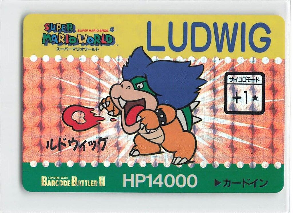 超レア】スーパーマリオワールド LUDWIG クリアカード ルド