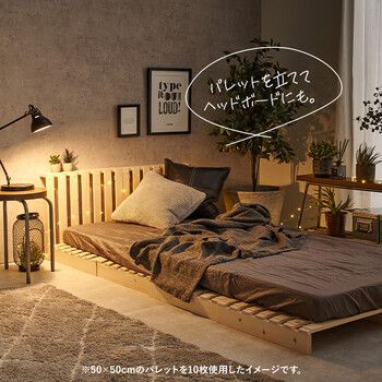 パレットベッドWB
