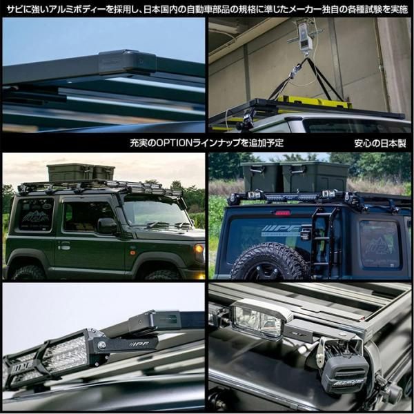 ルーフラック タイプA フラットタイプ 伸縮 アルミ製 道路運送車両法適合 ブラック IPF E1E1 BRIGHTFACE_UK