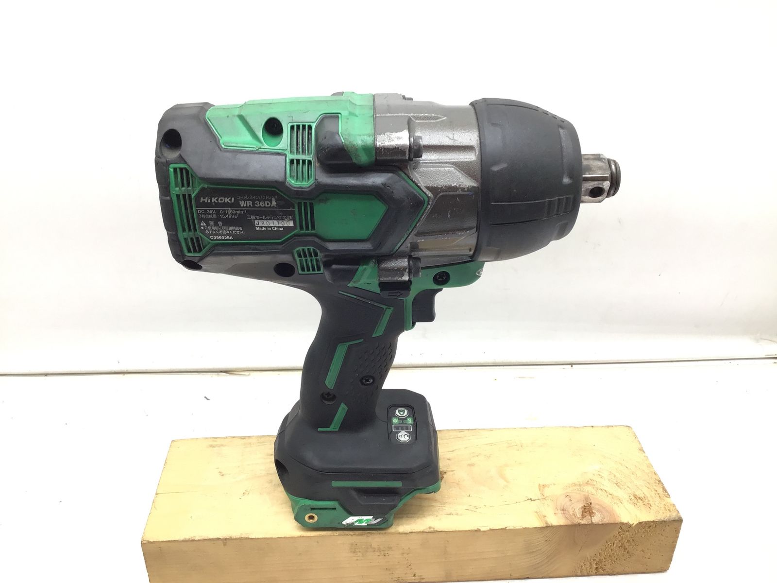 HiKOKI ハイコーキ