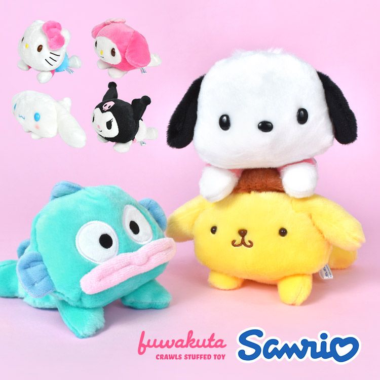 ぬいぐるみ サンリオ キャラクター クロミ マイメロディ ハンギョドン ポムポムプリン ポチャッコ シナモロール ハローキティ ふわくた はい型 はいはい かわいい 人形 プレゼント 誕生日 