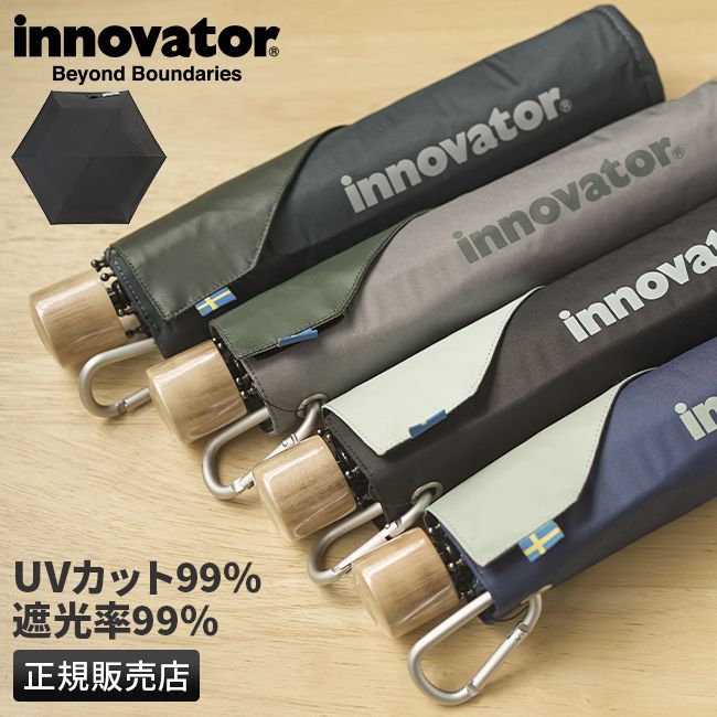 【メーカー正規品】イノベーター 折りたたみ傘 晴雨兼用 INNOVATOR 大きい 軽量 遮光 遮熱 撥水 UVカット、ブラック