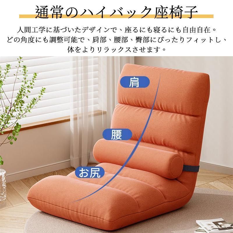 座椅子 低い 椅子 ソファー 一人暮らし テレワーク 在宅 コンパクト ロー こたつ ローソファー ローソファ おしゃれ 1人掛け 一人掛け 厚手 フロアチェア ネイビ 座椅子 低い 椅子 ソファー 一人暮らし テレワーク 在宅 コンパクト