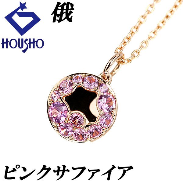 カラフルDonutジュリィネックレス 濃ピンク Colorful Donut Jully Necklace by Angelic Pretty