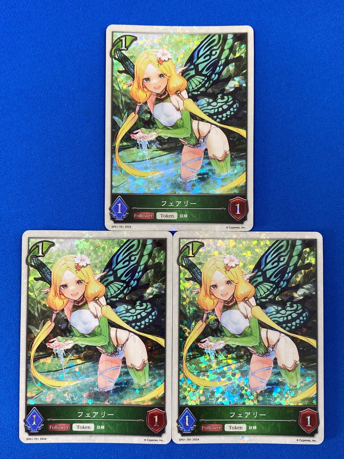 シャドバ エボルヴ 永劫なる絶傑 フェアリー トークン u